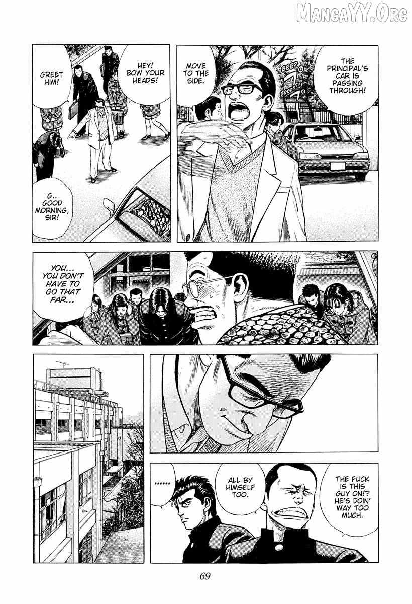Rokudenashi Blues Chapter 391 page 5 - 