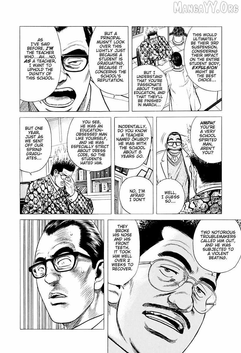 Rokudenashi Blues Chapter 391 page 10 - 