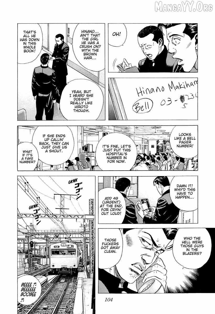 Rokudenashi Blues Chapter 393 page 3 - 