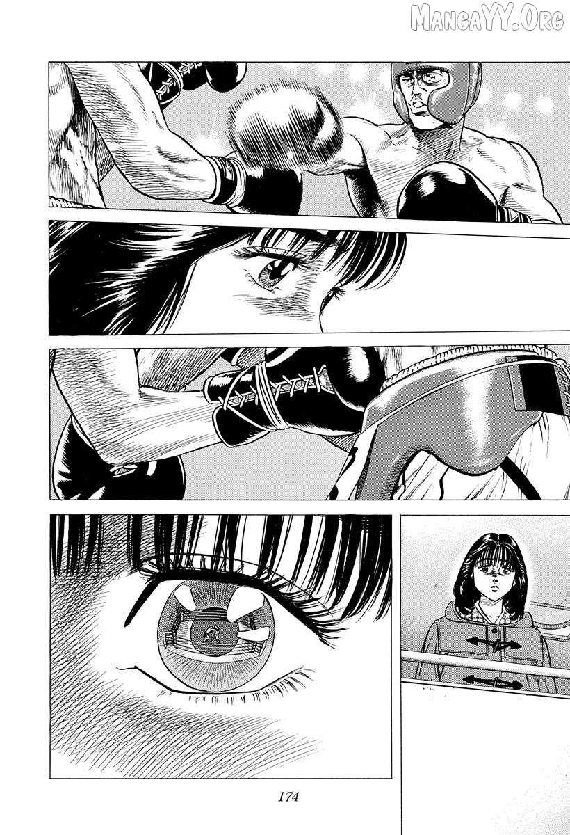 Rokudenashi Blues Chapter 396 page 17 - 