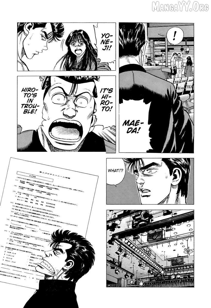 Rokudenashi Blues Chapter 397 page 14 - 