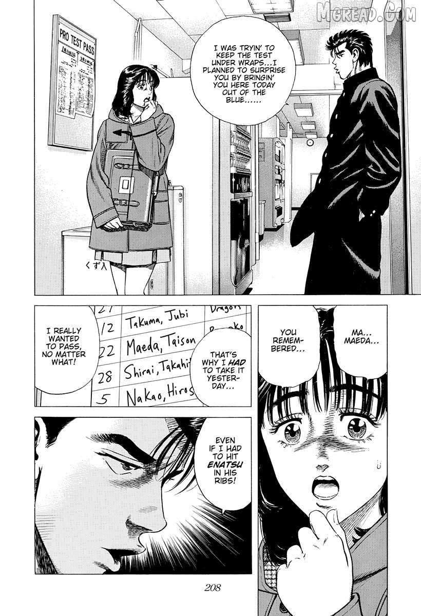 Rokudenashi Blues Chapter 398 page 15 - 