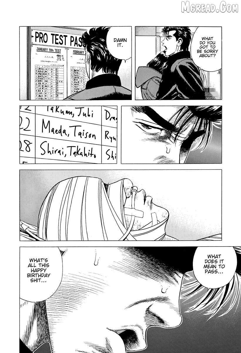 Rokudenashi Blues Chapter 398 page 17 - 
