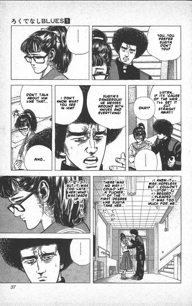 Rokudenashi Blues Chapter 40 page 12 - 