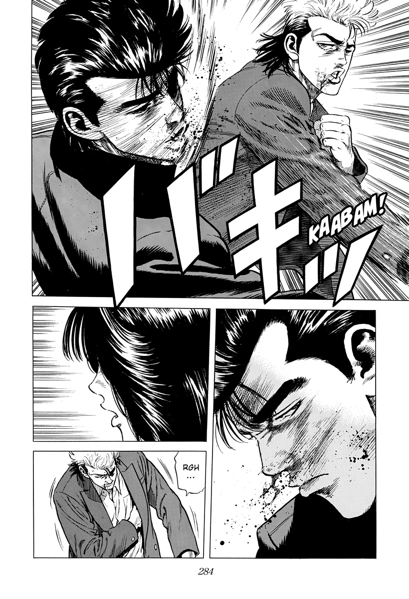 Rokudenashi Blues Chapter 402 page 17 - 