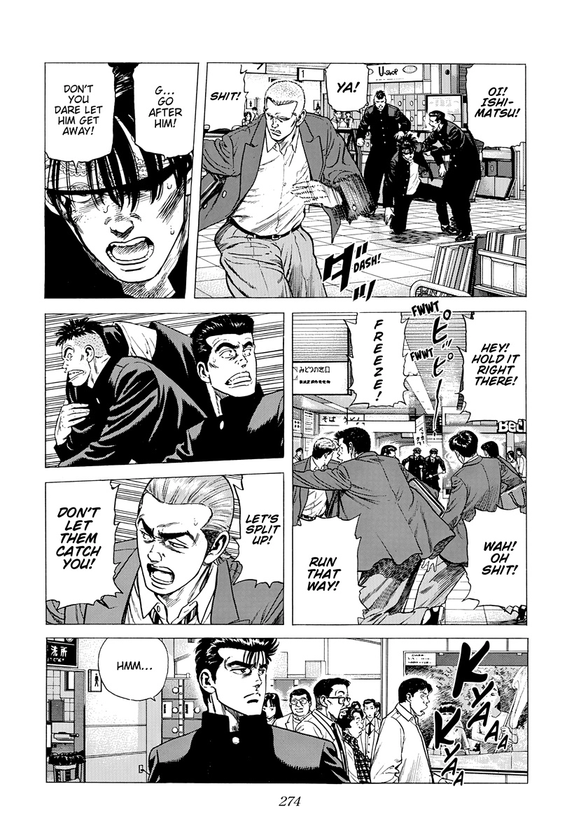 Rokudenashi Blues Chapter 402 page 7 - 