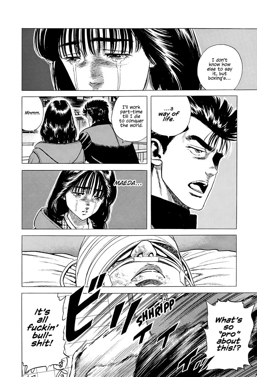 Rokudenashi Blues Chapter 403 page 6 - 