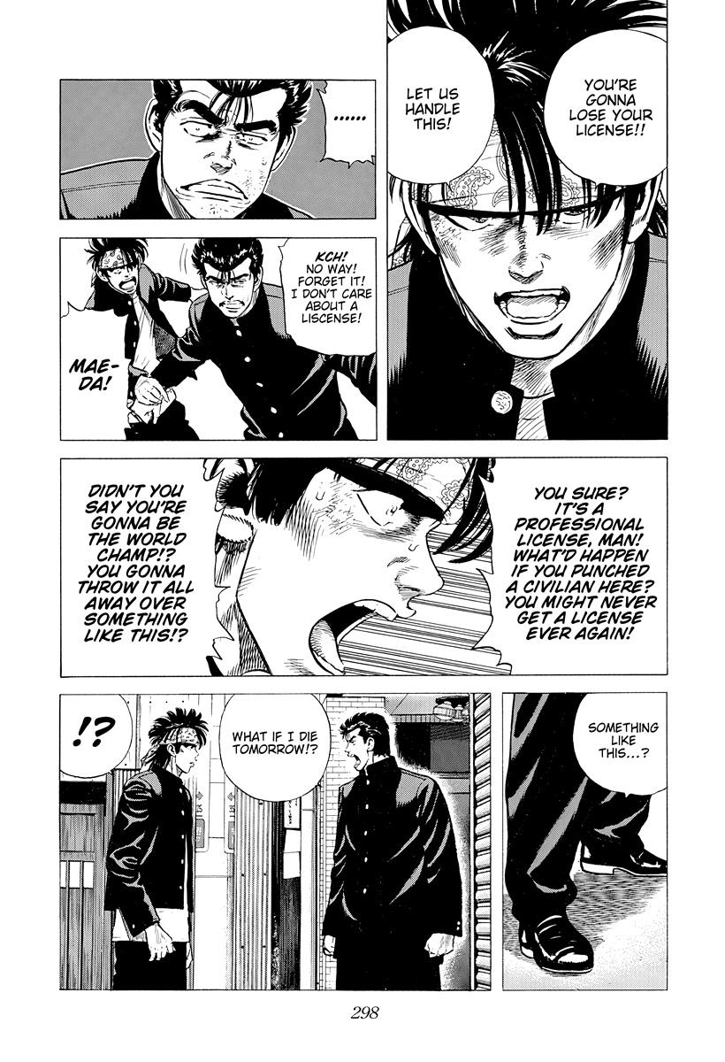 Rokudenashi Blues Chapter 403 page 10 - 