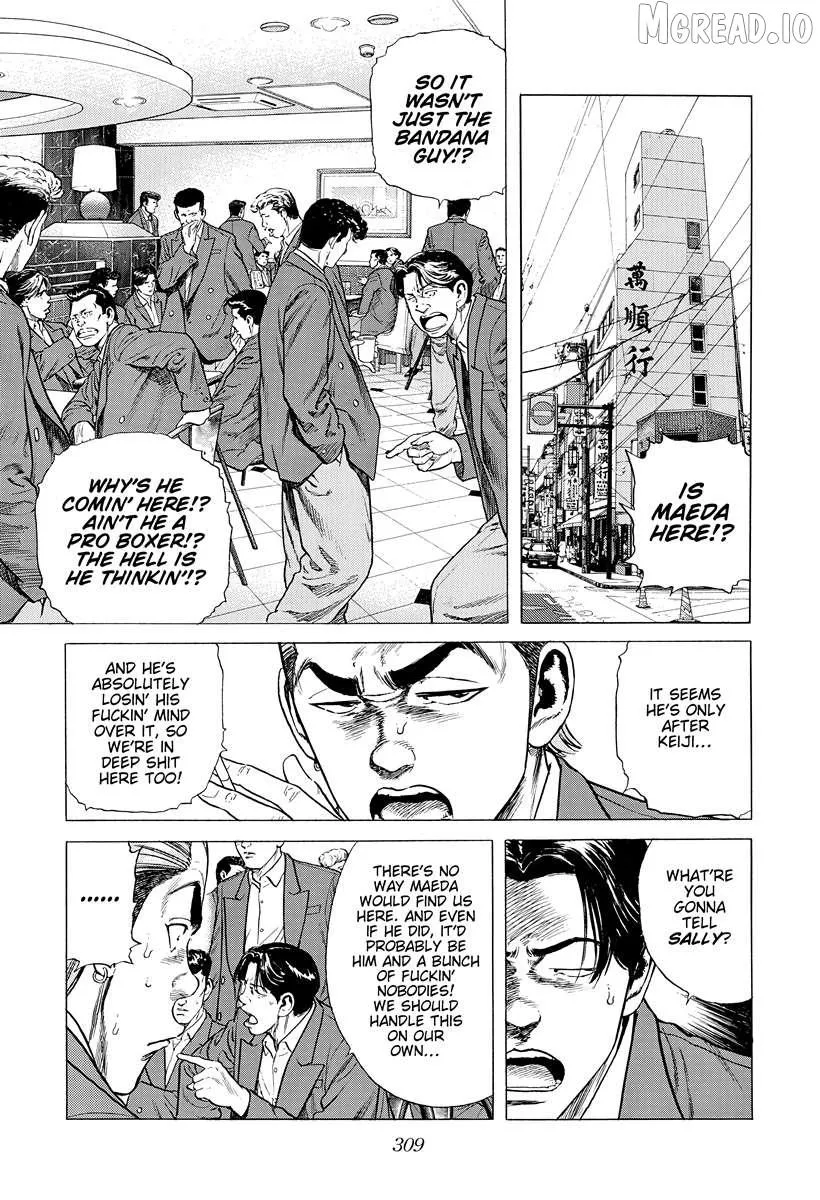 Rokudenashi Blues Chapter 404 page 4 - 