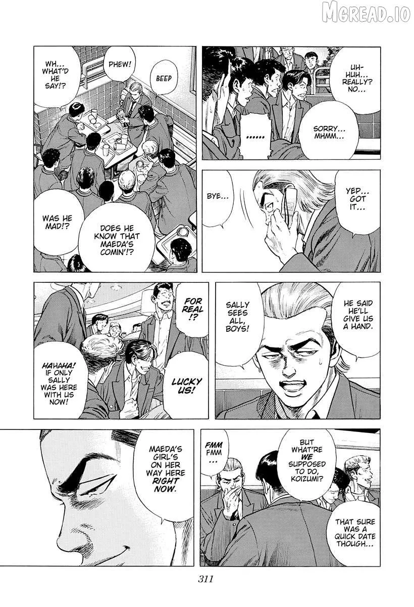 Rokudenashi Blues Chapter 404 page 6 - 