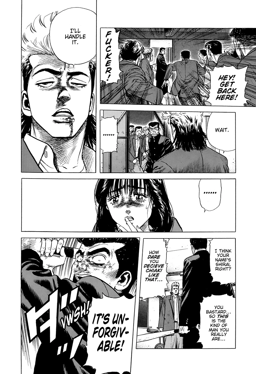 Rokudenashi Blues Chapter 408 page 17 - 