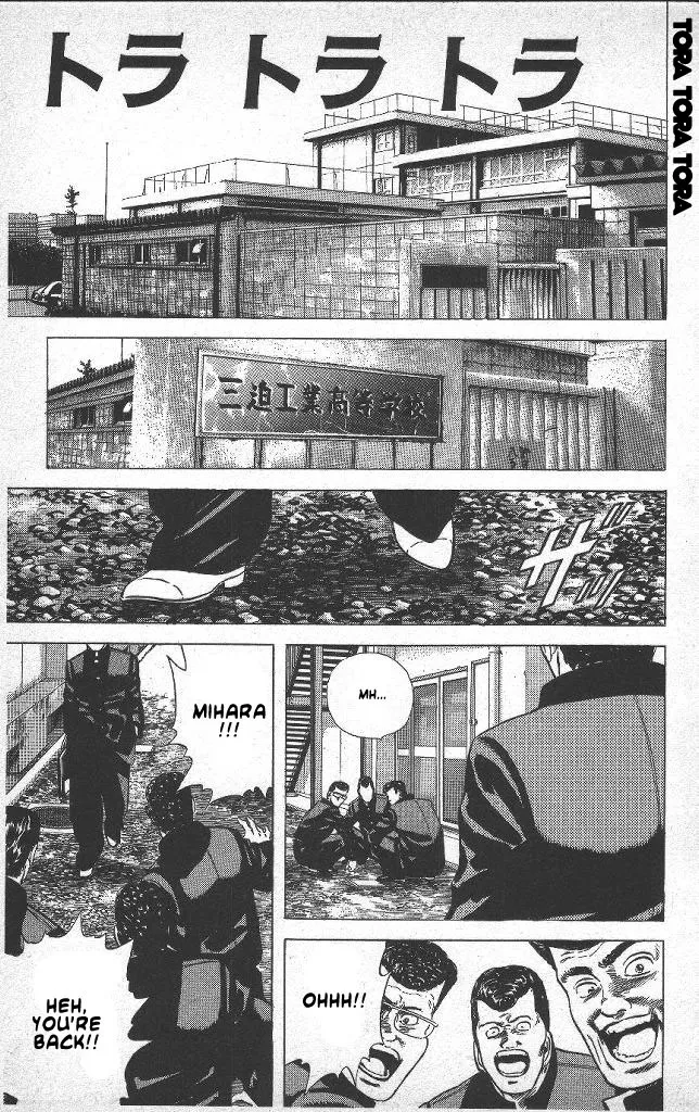 Rokudenashi Blues Chapter 41 page 1 - 