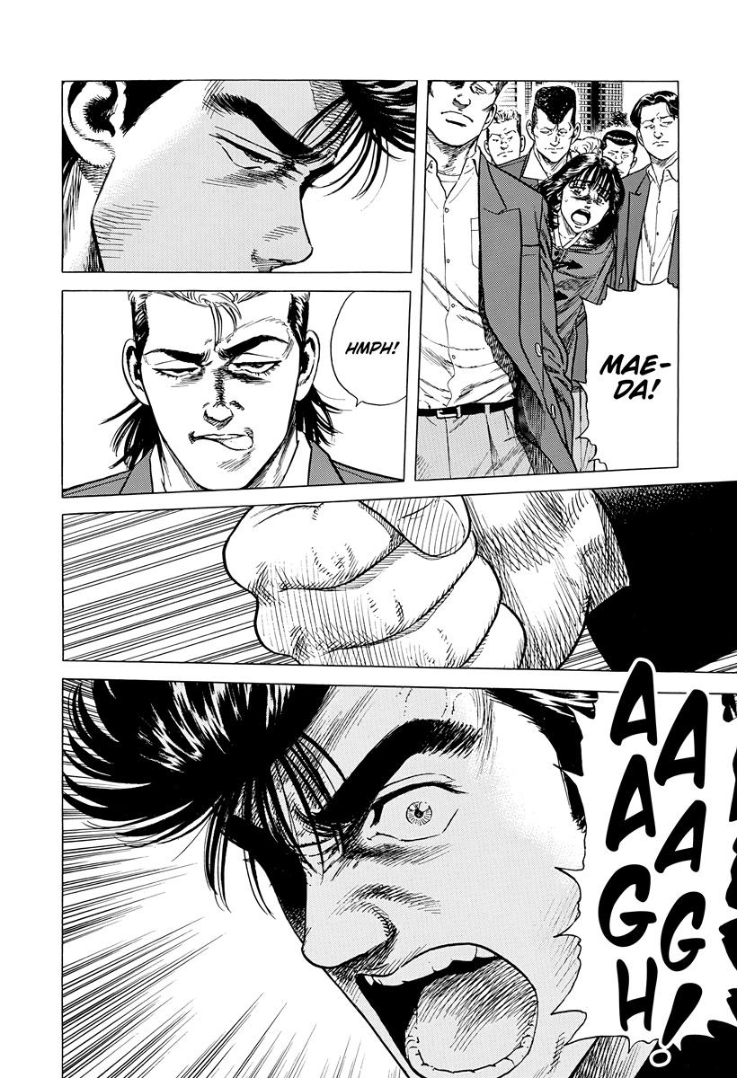 Rokudenashi Blues Chapter 410 page 12 - 