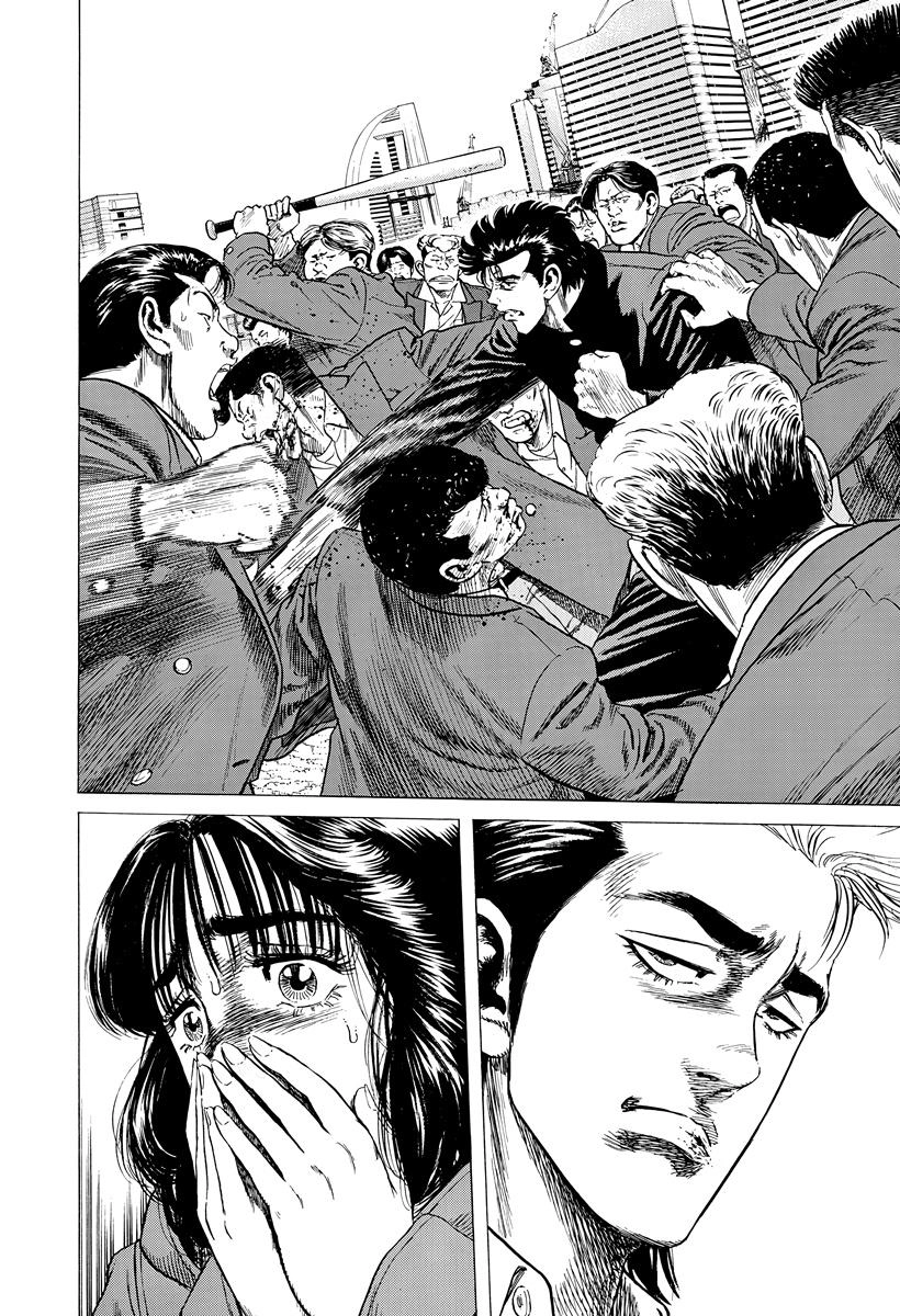 Rokudenashi Blues Chapter 410 page 16 - 