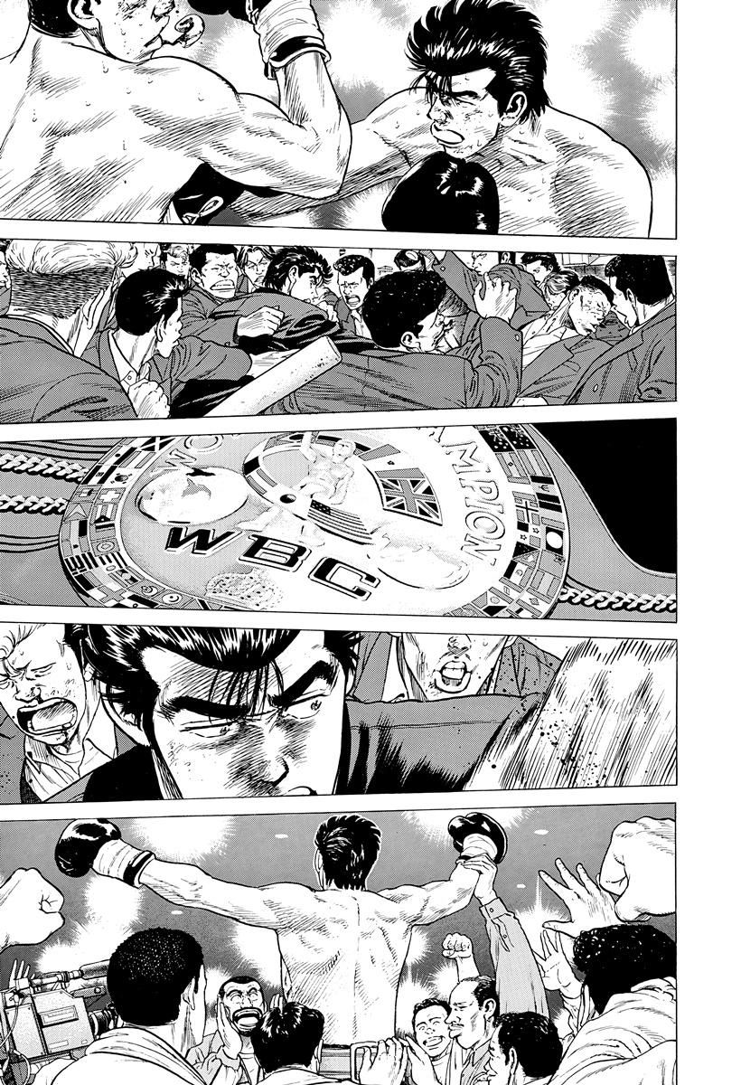 Rokudenashi Blues Chapter 410 page 17 - 