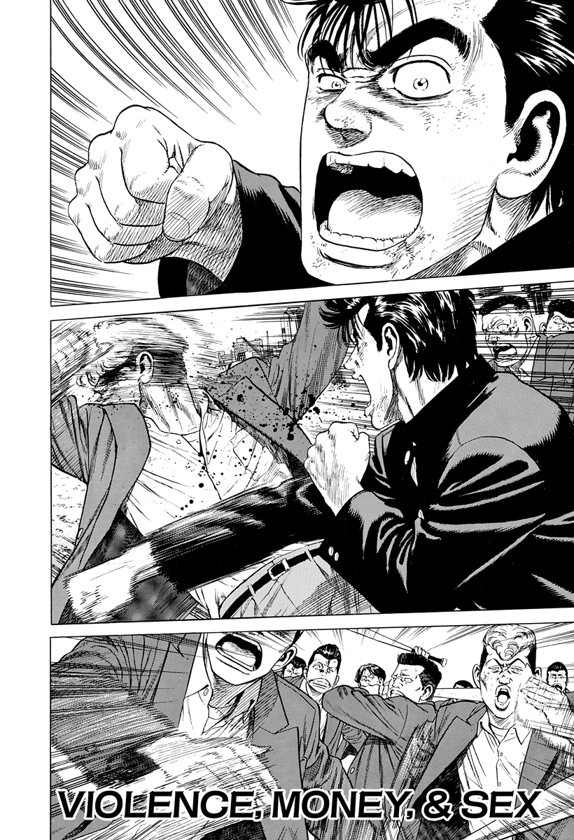 Rokudenashi Blues Chapter 411 page 1 - 