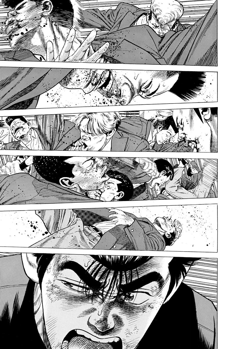 Rokudenashi Blues Chapter 411 page 4 - 