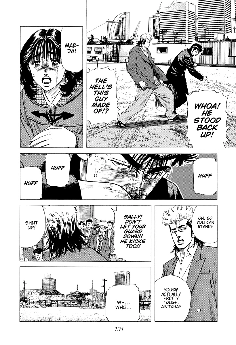 Rokudenashi Blues Chapter 412 page 17 - 