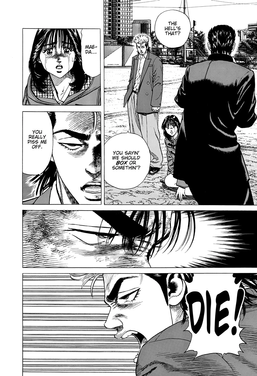 Rokudenashi Blues Chapter 412 page 5 - 