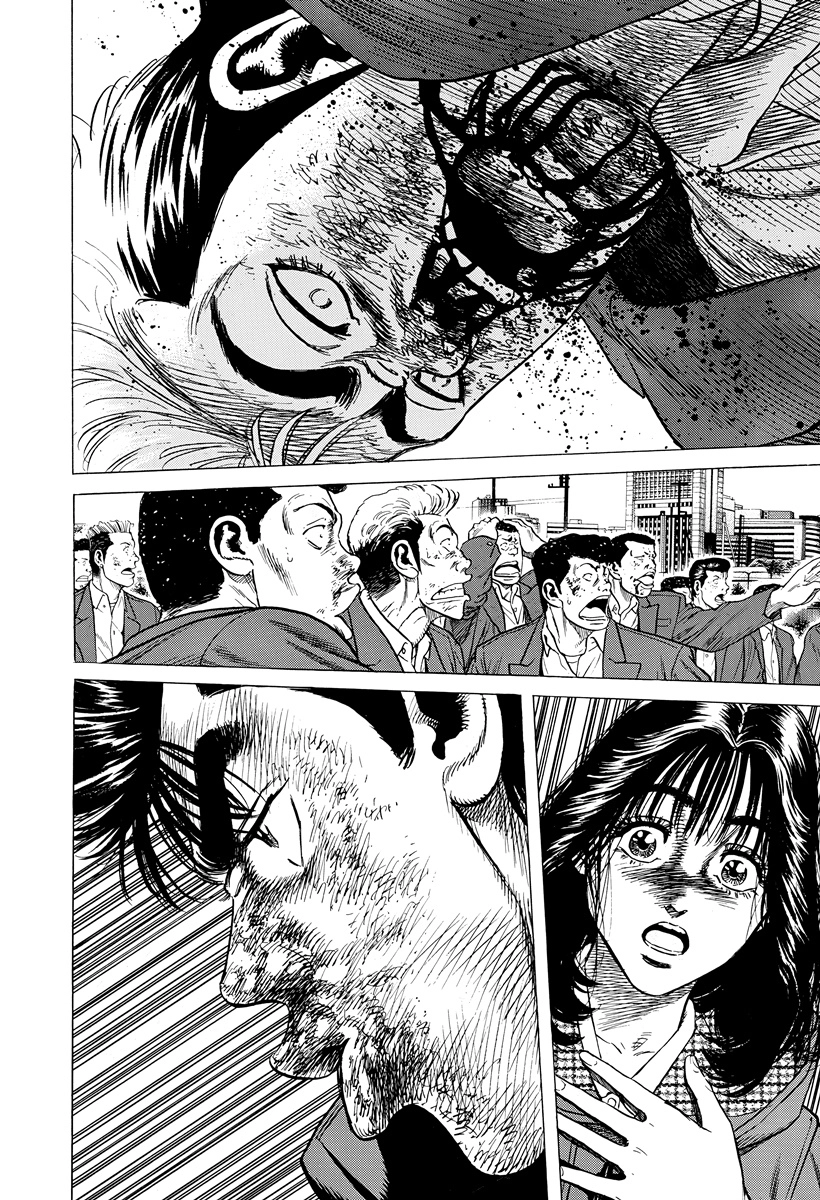 Rokudenashi Blues Chapter 414 page 15 - 