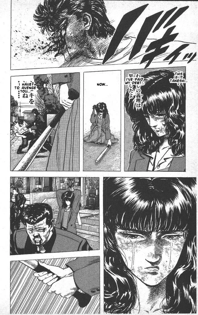 Rokudenashi Blues Chapter 43 page 15 - 