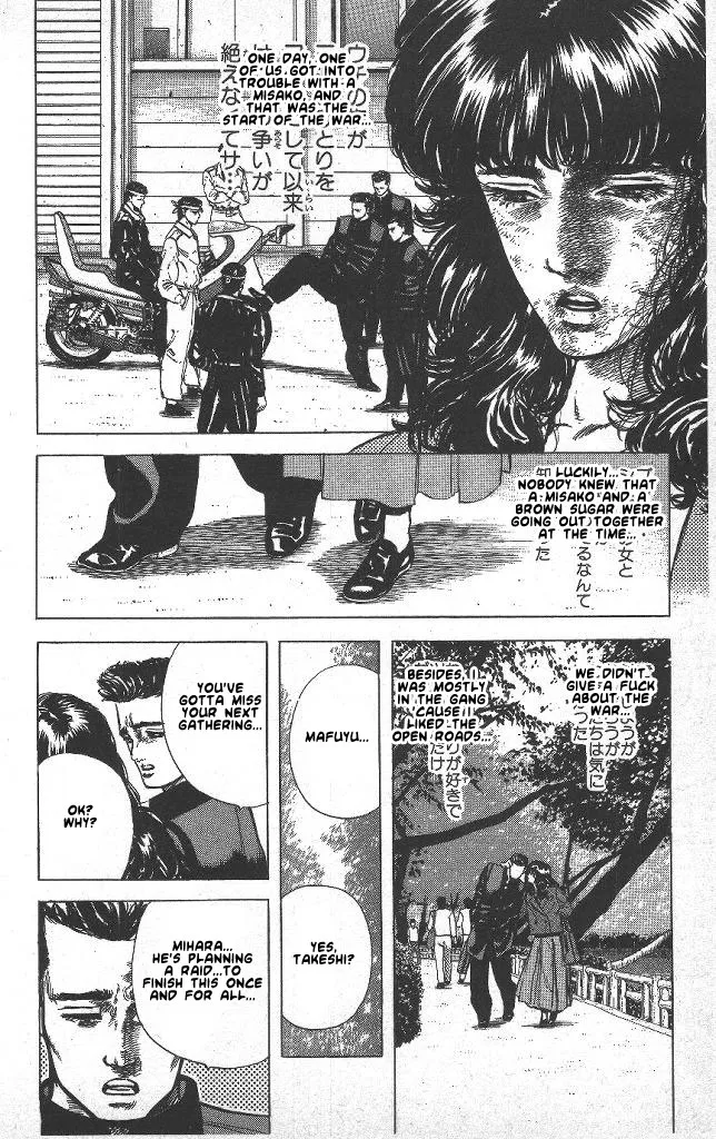 Rokudenashi Blues Chapter 43 page 3 - 