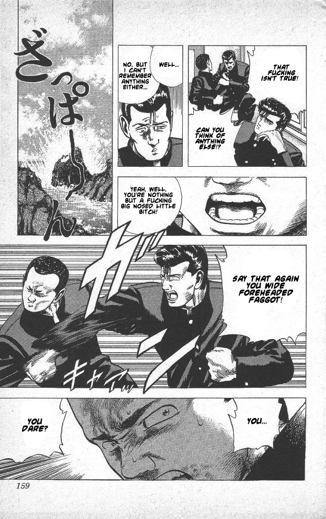Rokudenashi Blues Chapter 46 page 15 - 