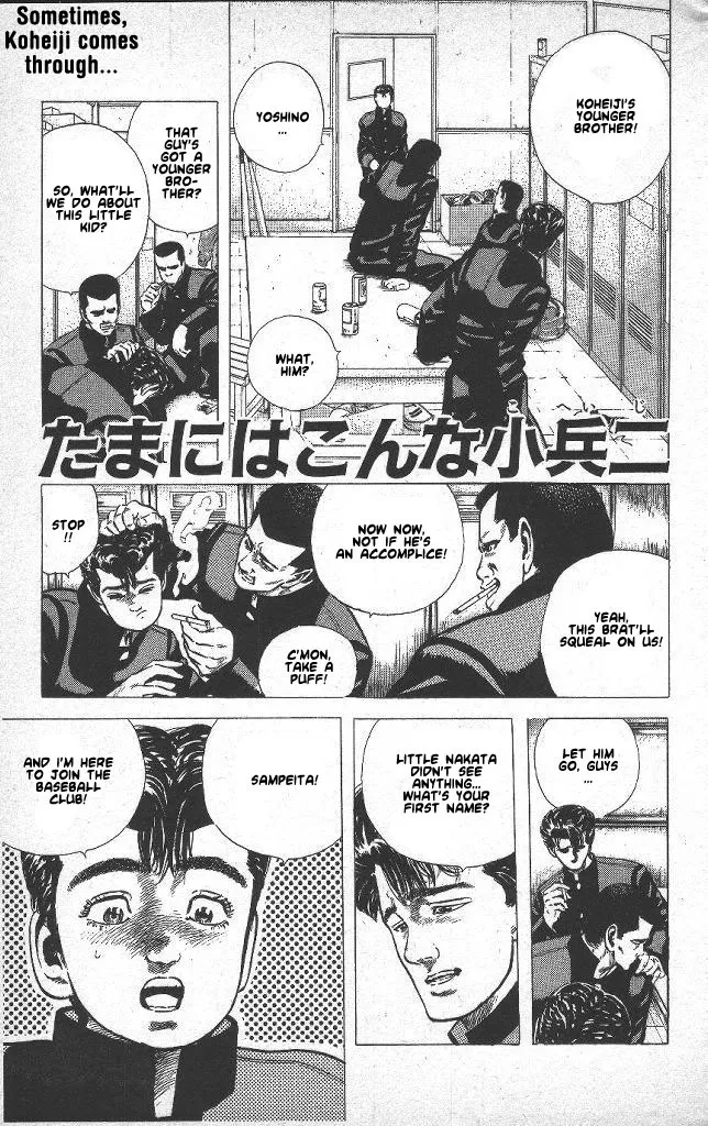 Rokudenashi Blues Chapter 48 page 1 - 