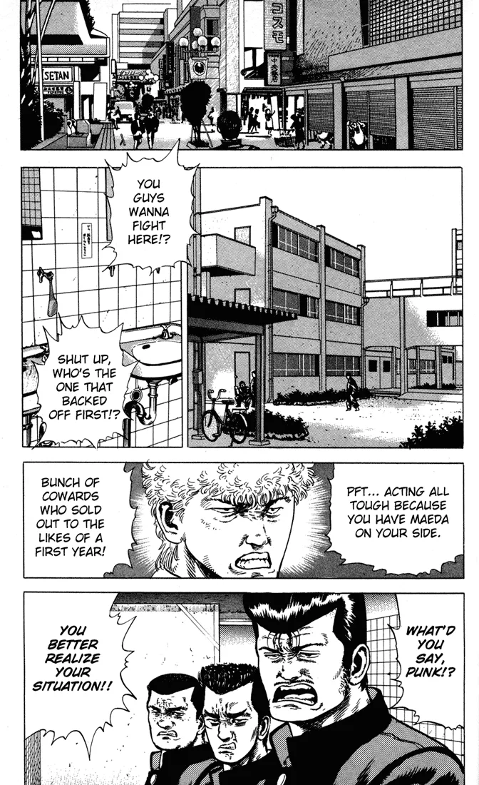 Rokudenashi Blues Chapter 5 page 17 - 