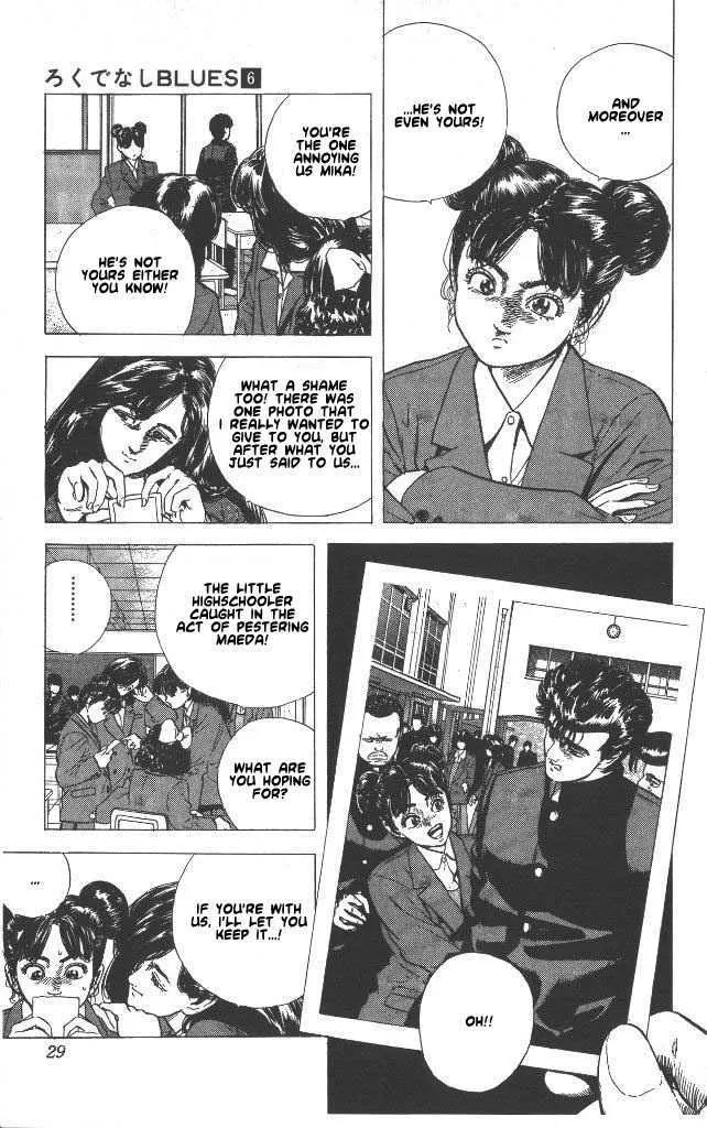Rokudenashi Blues Chapter 50 page 4 - 