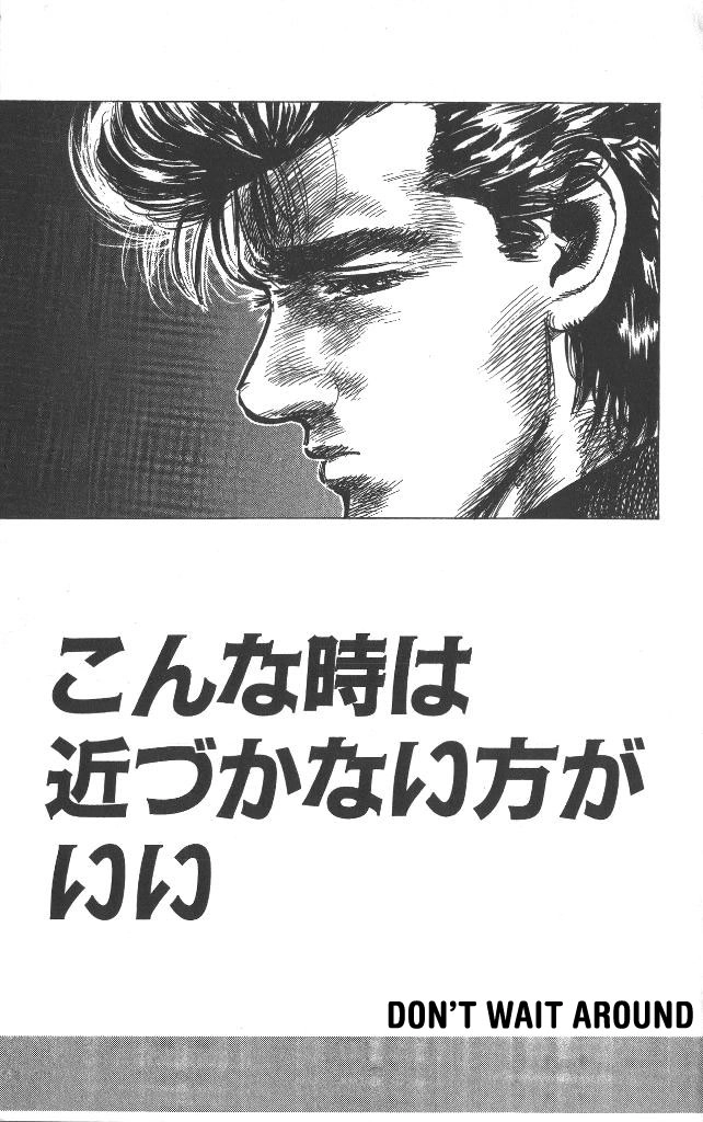 Rokudenashi Blues Chapter 55.1 page 2 - 