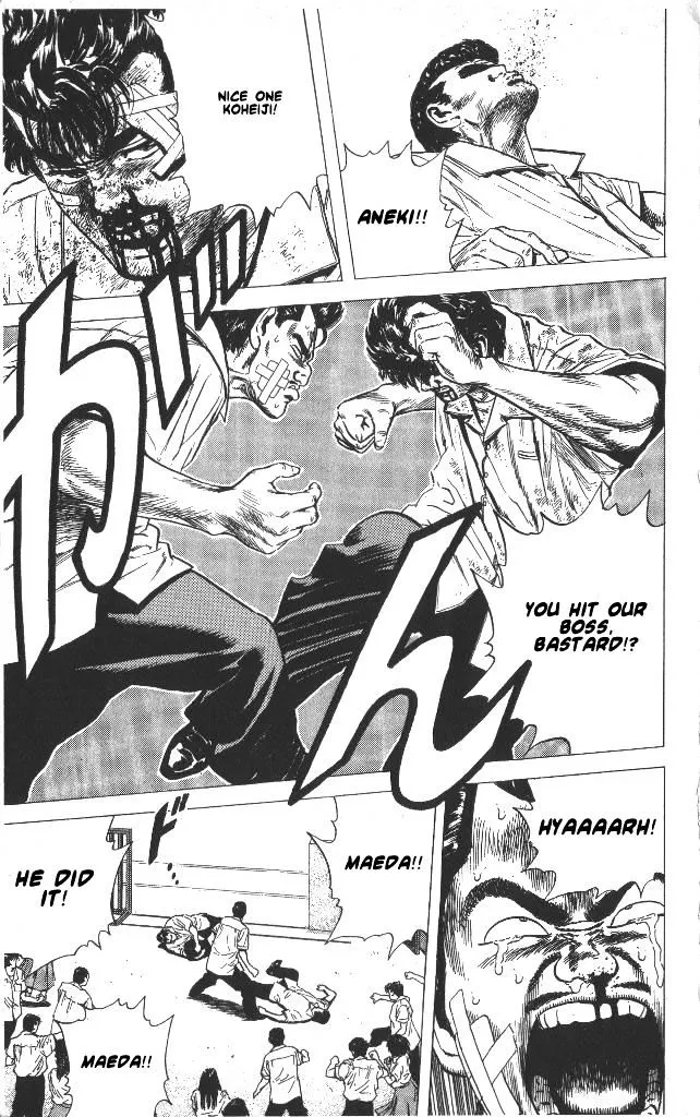 Rokudenashi Blues Chapter 58 page 17 - 