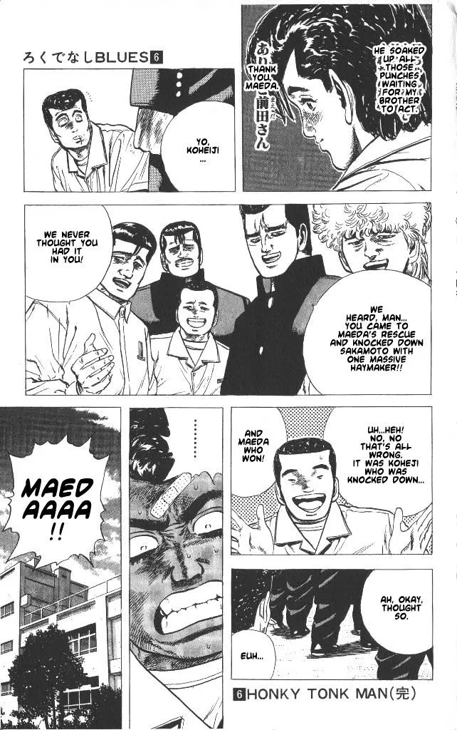 Rokudenashi Blues Chapter 58 page 19 - 