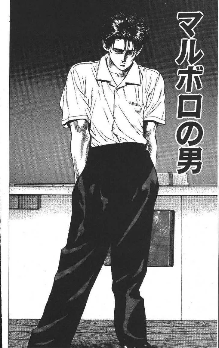 Rokudenashi Blues Chapter 59 page 9 - 