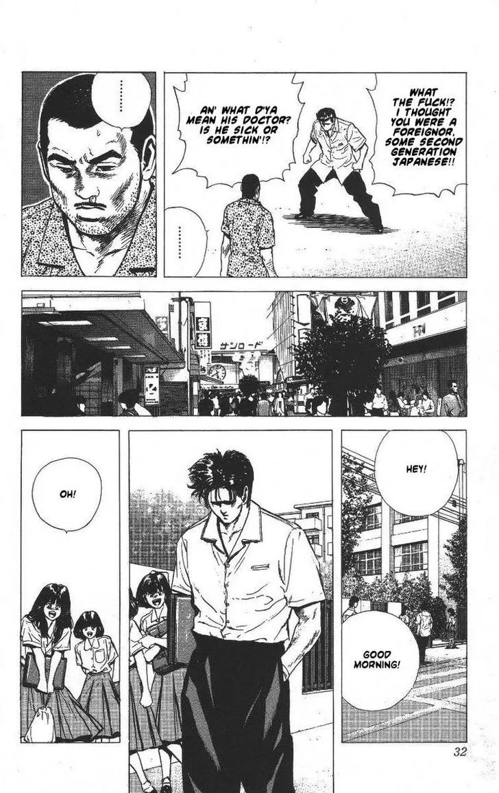 Rokudenashi Blues Chapter 60 page 7 - 