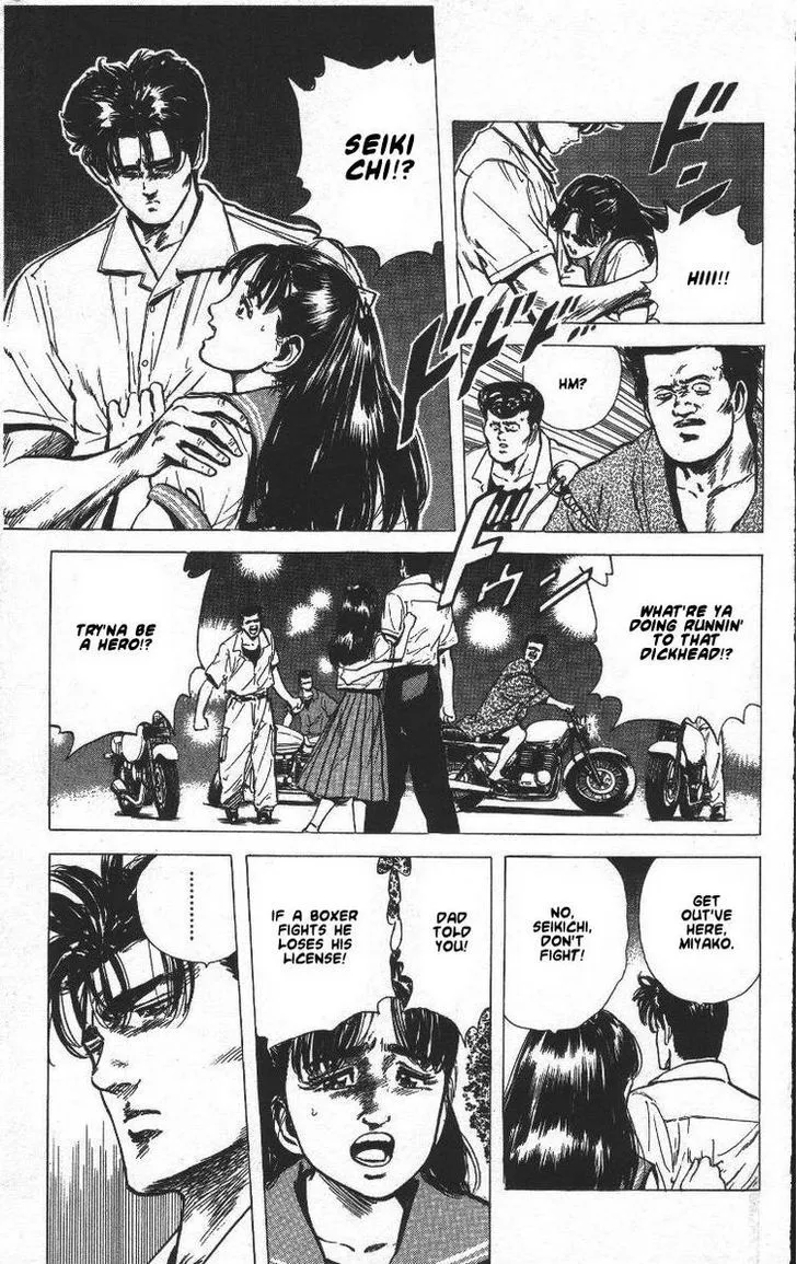 Rokudenashi Blues Chapter 61 page 4 - 