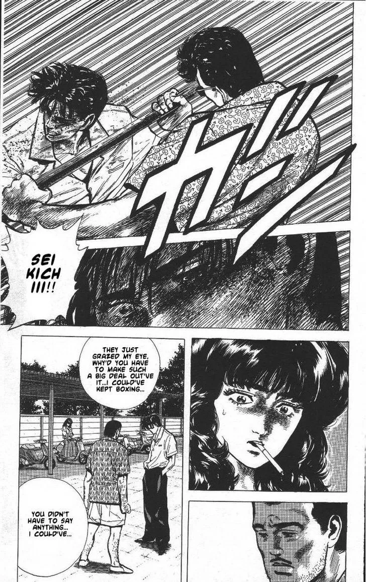 Rokudenashi Blues Chapter 61 page 6 - 