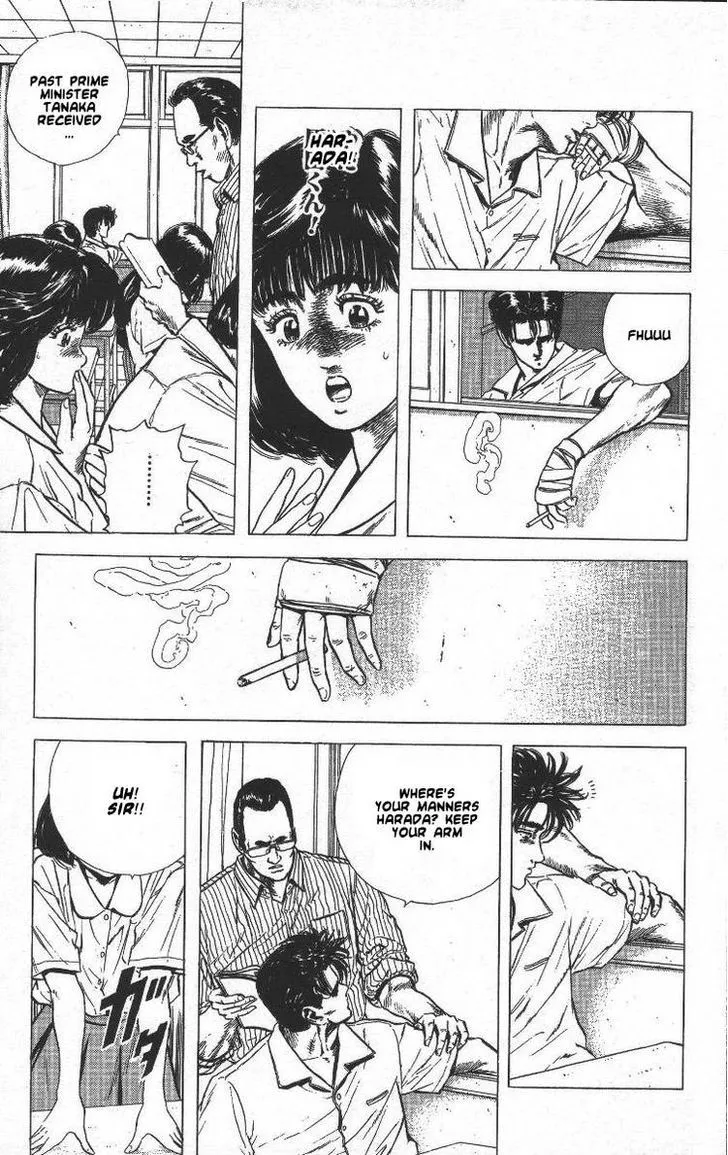 Rokudenashi Blues Chapter 62 page 4 - 