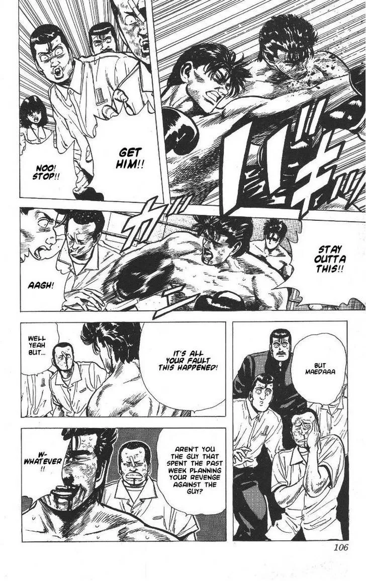 Rokudenashi Blues Chapter 64 page 6 - 