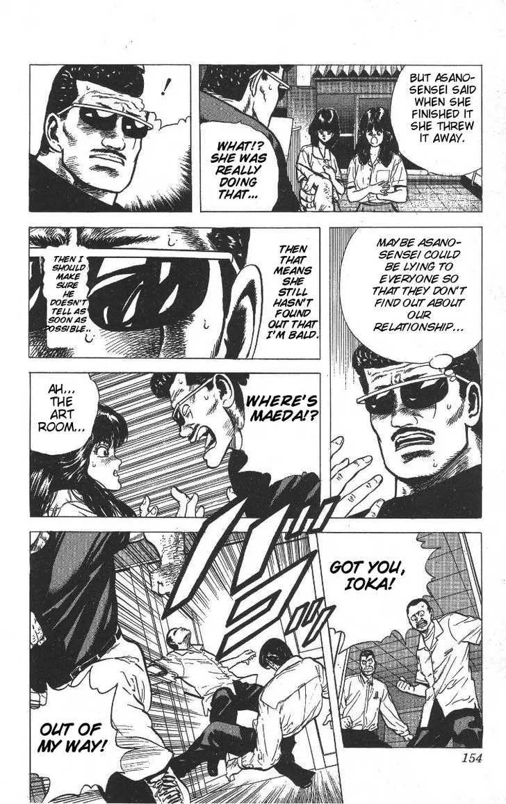 Rokudenashi Blues Chapter 66 page 14 - 