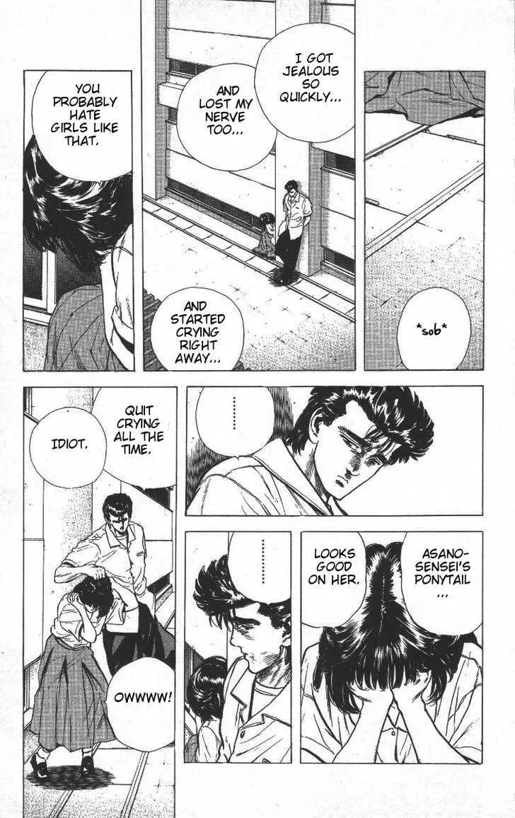 Rokudenashi Blues Chapter 66 page 17 - 