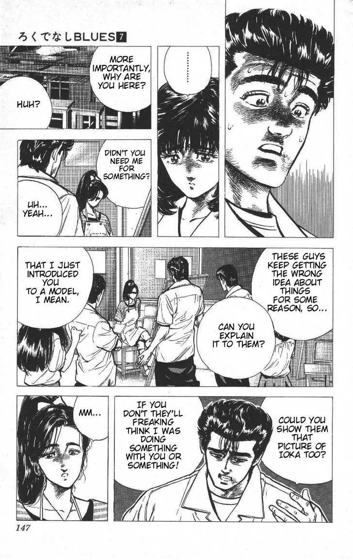 Rokudenashi Blues Chapter 66 page 7 - 