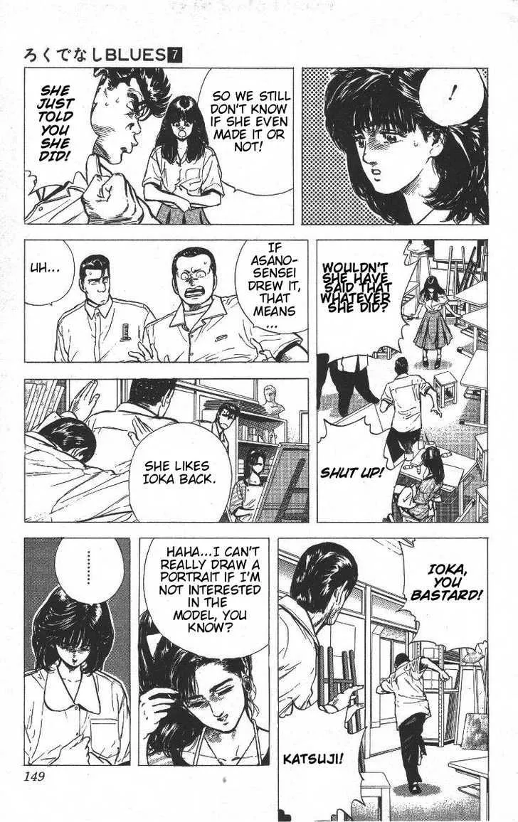 Rokudenashi Blues Chapter 66 page 9 - 