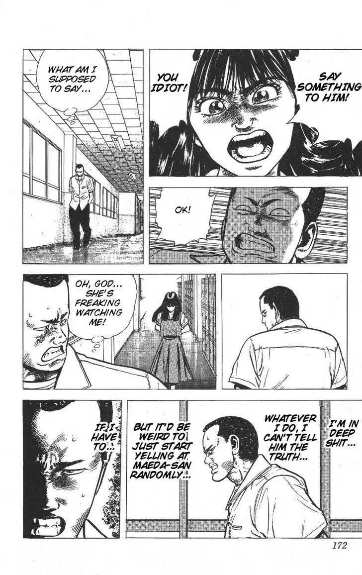Rokudenashi Blues Chapter 67 page 12 - 