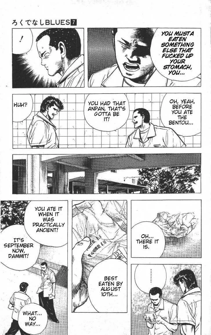 Rokudenashi Blues Chapter 67 page 17 - 