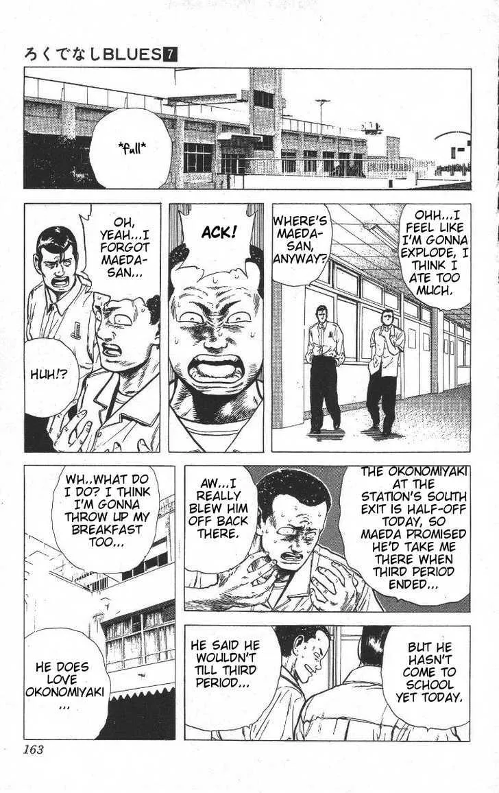Rokudenashi Blues Chapter 67 page 3 - 
