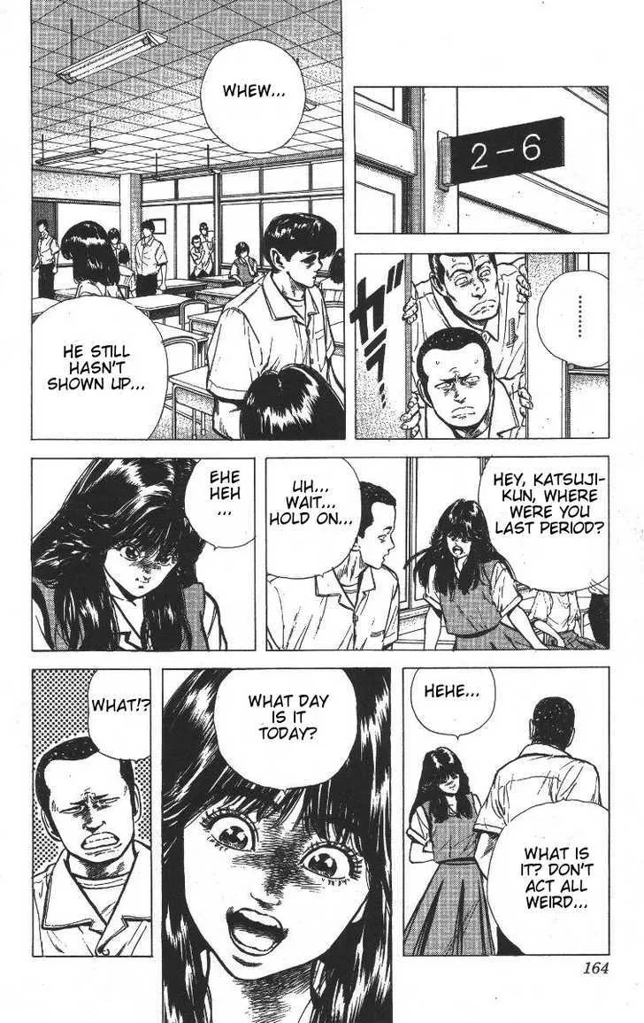 Rokudenashi Blues Chapter 67 page 4 - 