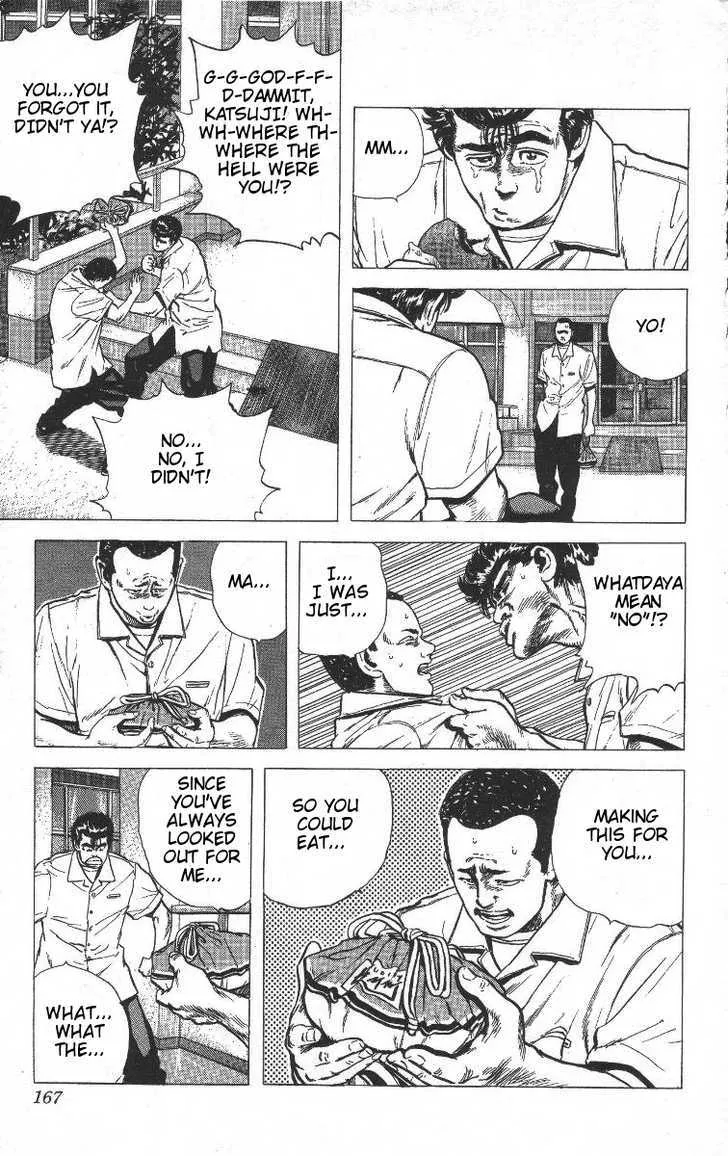 Rokudenashi Blues Chapter 67 page 7 - 