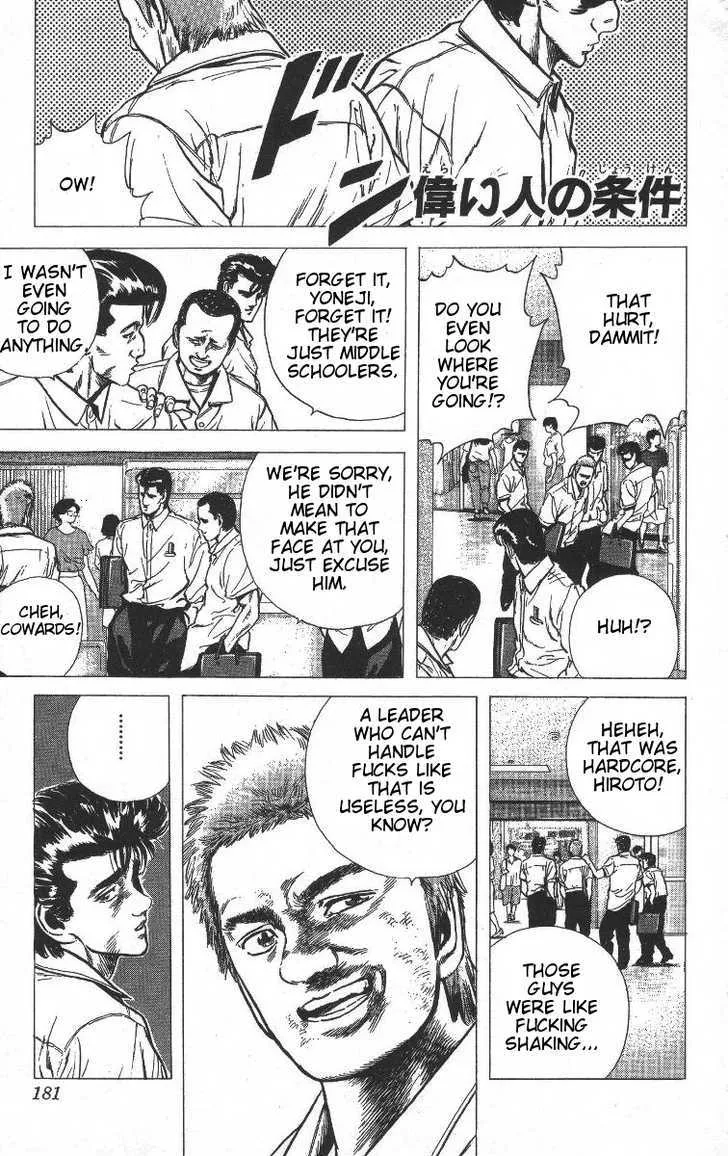 Rokudenashi Blues Chapter 68 page 1 - 