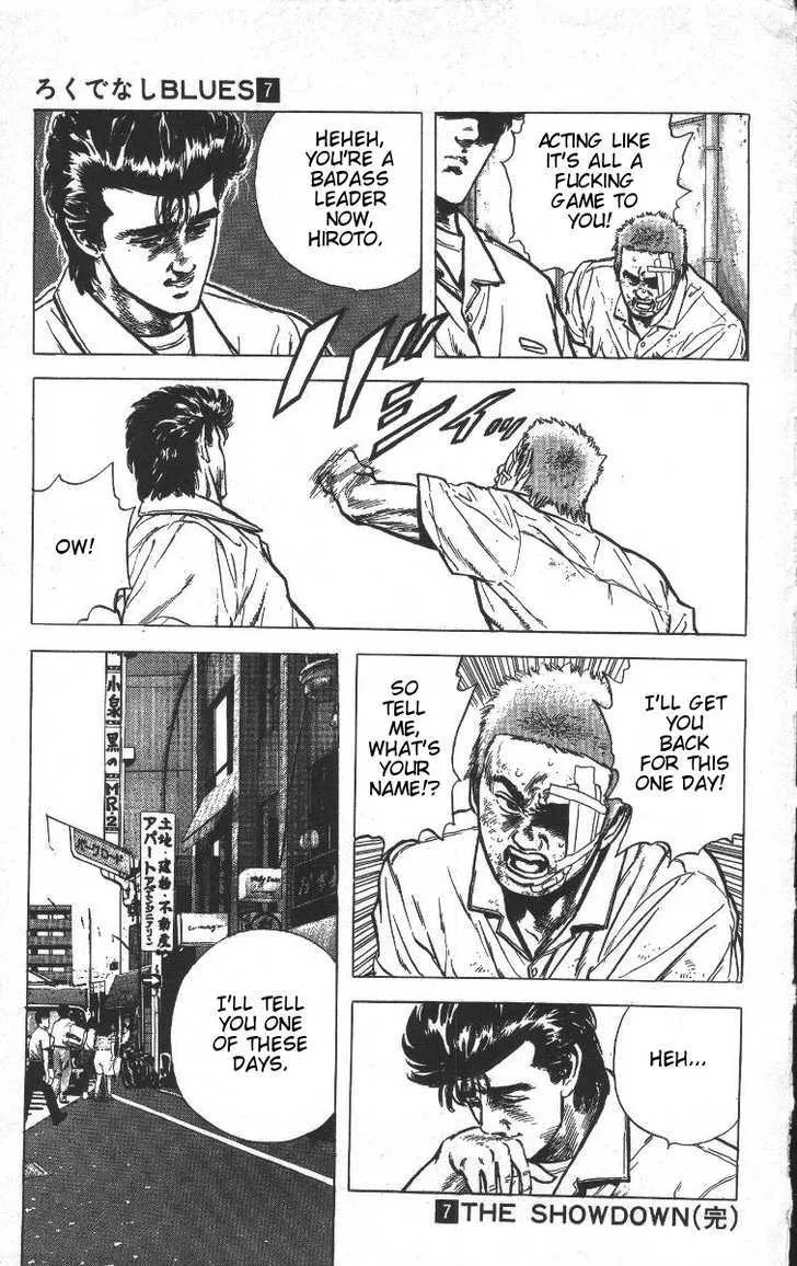 Rokudenashi Blues Chapter 68 page 19 - 